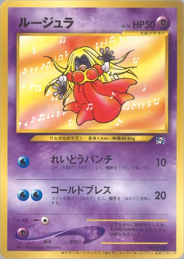 Lippoutou